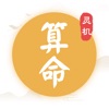 帕雷德斯制造恩博洛两张黄牌，后者因跳水吃到第二黄被罚下
