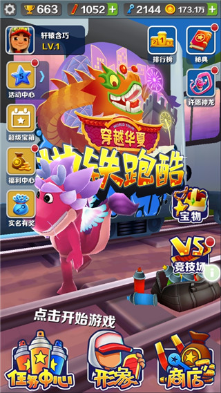 巴萨队长阿劳霍租借加盟利物浦,被称"理想操作"