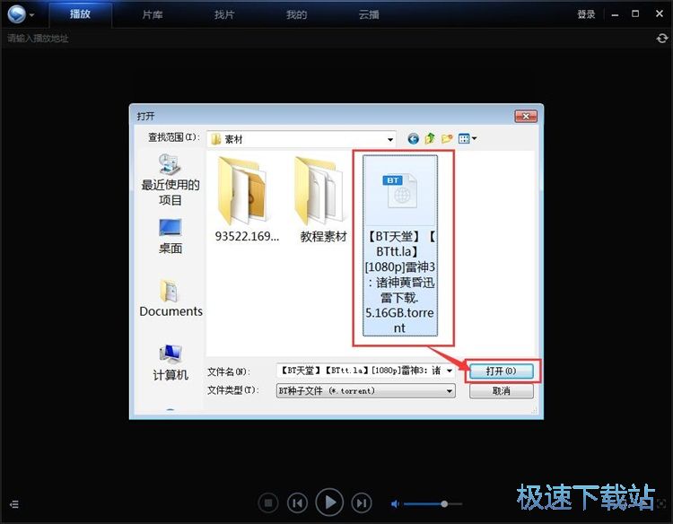 阿根廷晋级!梅西再创历史!世界杯四强全部产生(附对阵图、比赛时间)
