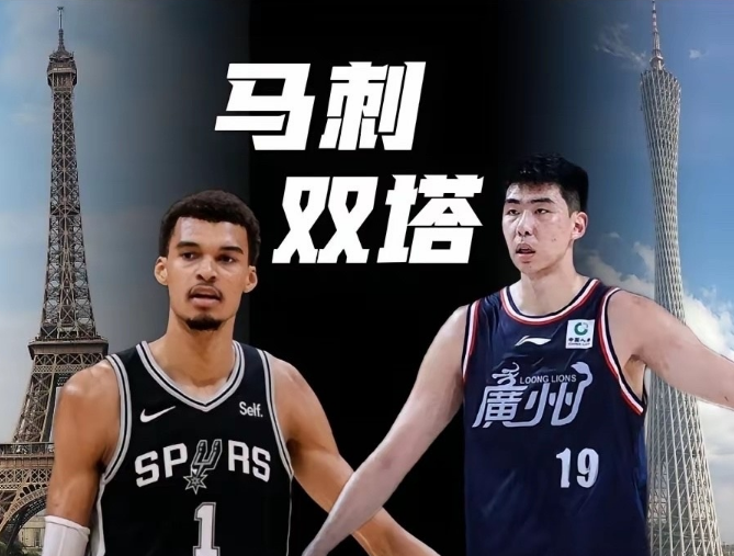 喜讯!徐昕收到马刺试训邀请函 想给文班亚马寻找替补内线