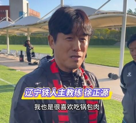 徐正源:有信心在铁人复刻蓉城的成长路径;特别喜欢锅包肉