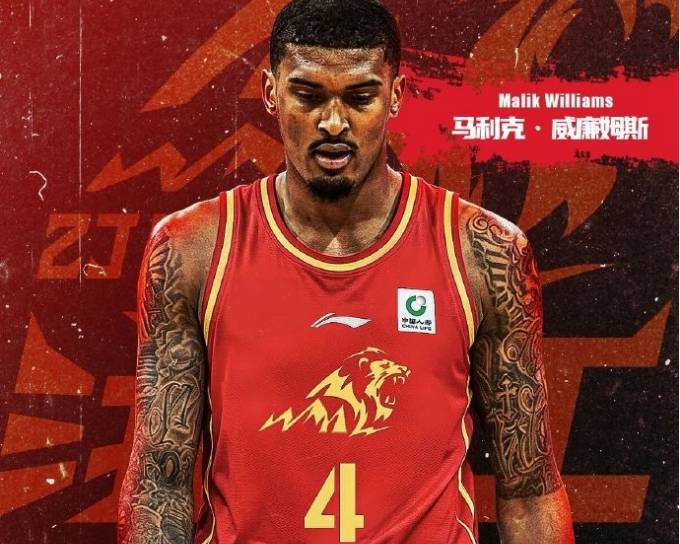 CBA官方:广厦注册前NBA中锋马威取消塔克 山东重新注册克里斯