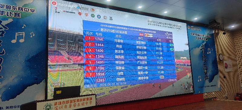 国家一级运动员!深圳“小飞人”韩信百米跑出10.85秒