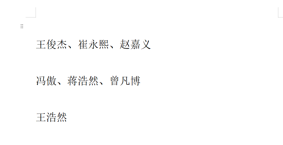 中国男篮锋线10选4 1王牌已锁定 2大常客或意外落选 郭士强要变招
