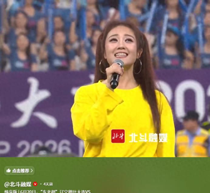 原来他们早已离婚,如今一个在北京当会长,一个发福明显商演谋生