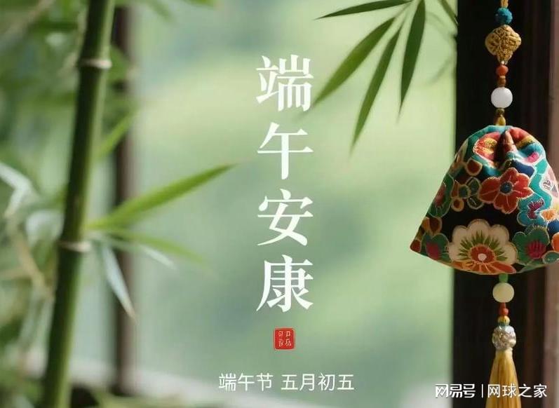ZZZ进四强周意落败，郑钦文不打资格赛，紫薇连抢辛纳纳达尔纪录