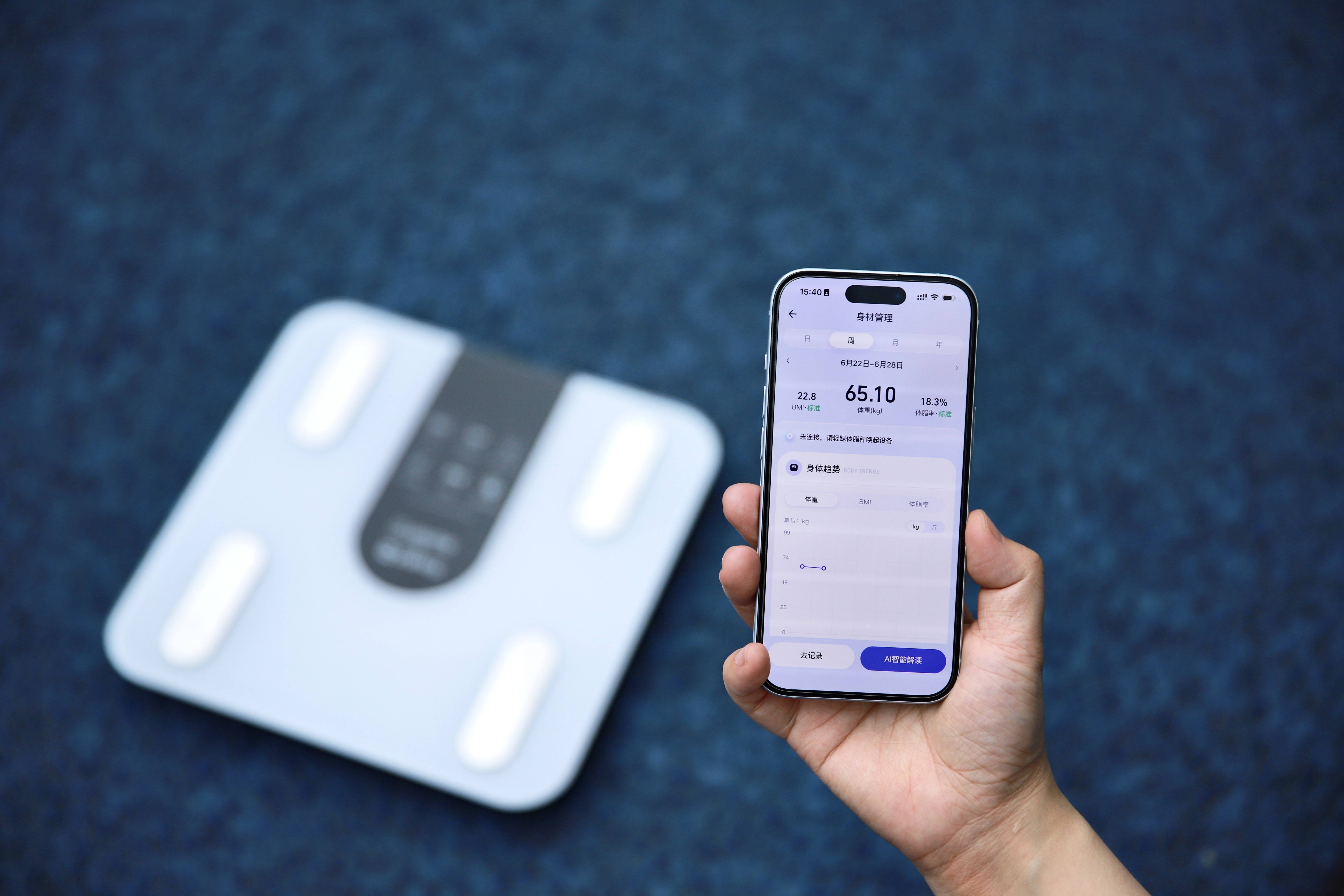 这个健康 AI 的 KPI,是「斤」