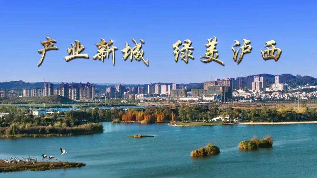 最美风景线在绿茵!看国足姑娘们燃动泸西高原