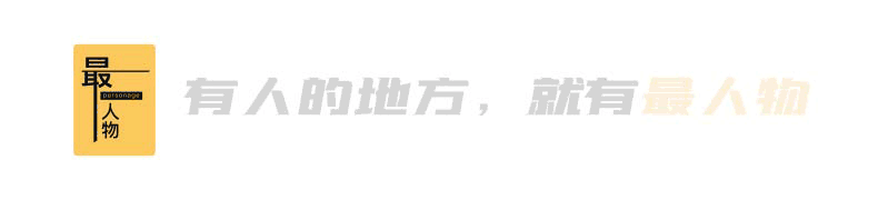 天王嫂们，开始露馅了