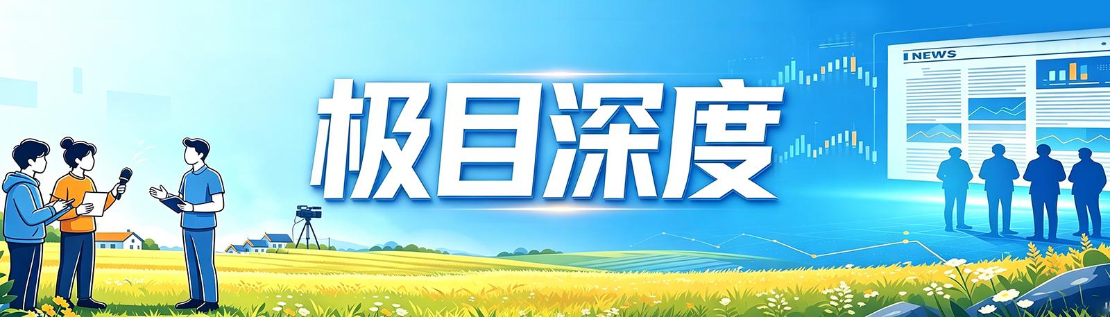 极目深度丨致命爱情:无法分手的男友、难以逃脱的控制