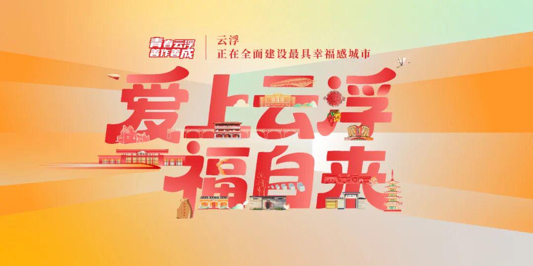 赢了!粤超云浮队客场1:0绝杀广州队