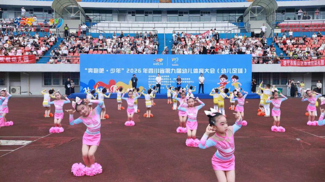 54支队伍齐聚泸州，来看四川足球小将们的超燃现场