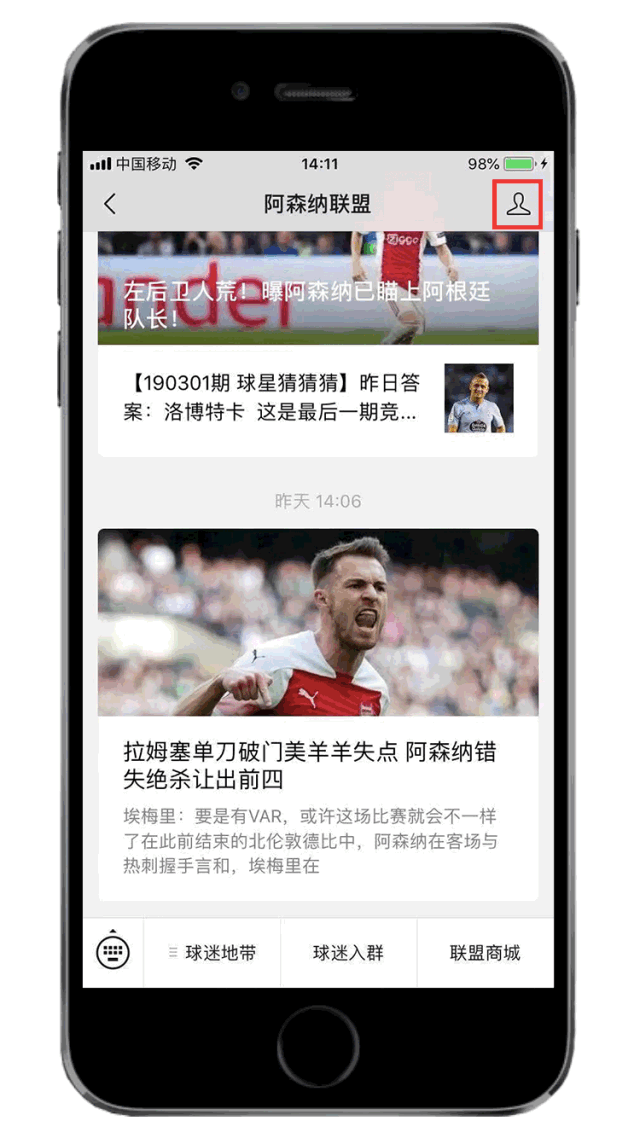 阿森纳2025/26赛季:英超全部71个进球