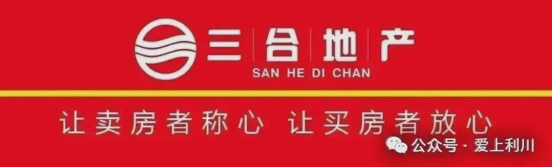 热血开赛|驰骋绿茵!利川市第十二届全民健身联赛足球赛燃情启幕