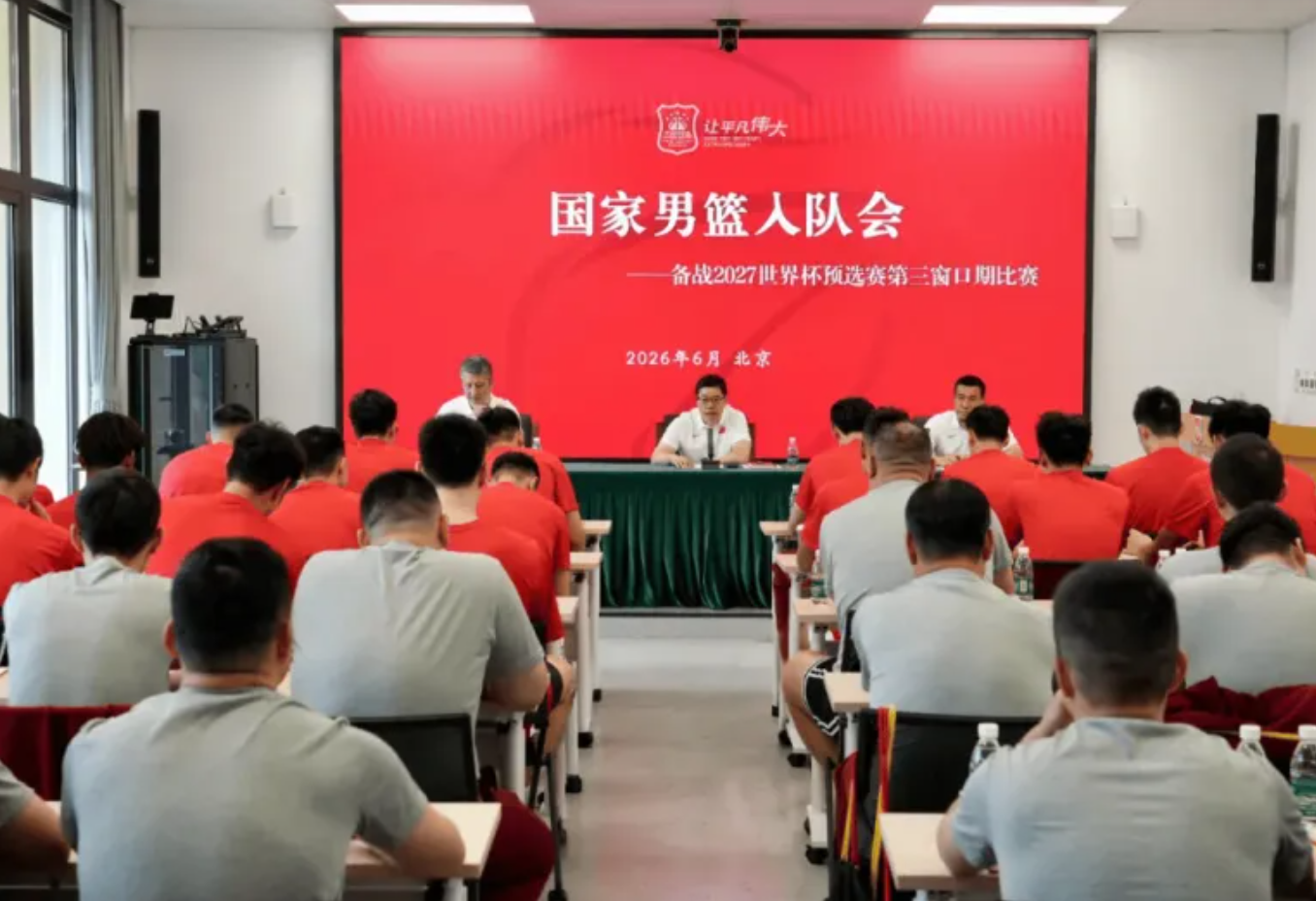 郭振明给郭士强提了新要求!