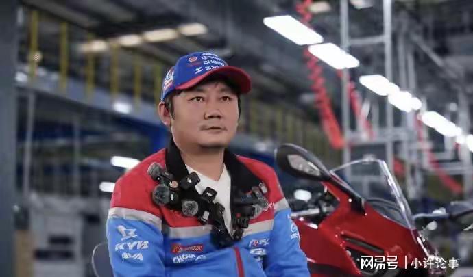 97%国产化率还嫌不够?张雪:剩下那3%,是给日本意大利留面子!