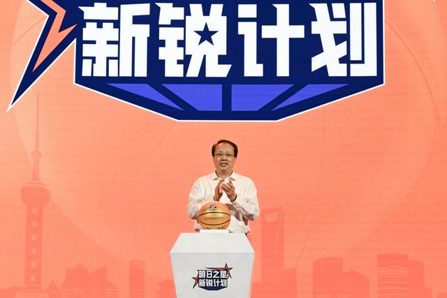 龚正调研体育产业和文商旅体展融合重点项目,并出席上海男篮赛季总结大会