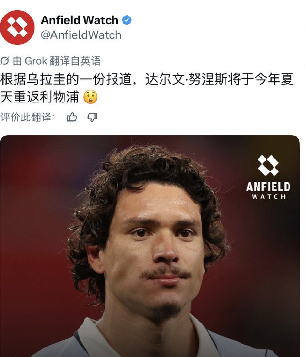努皇的消息很有意思,但确实需要审慎