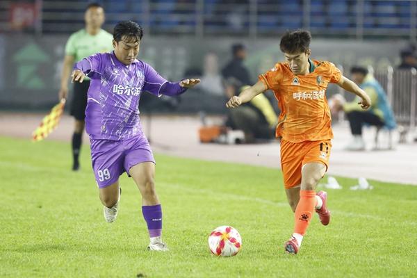 “东北超”:哈尔滨2:1战胜呼和浩特拿下主场胜利