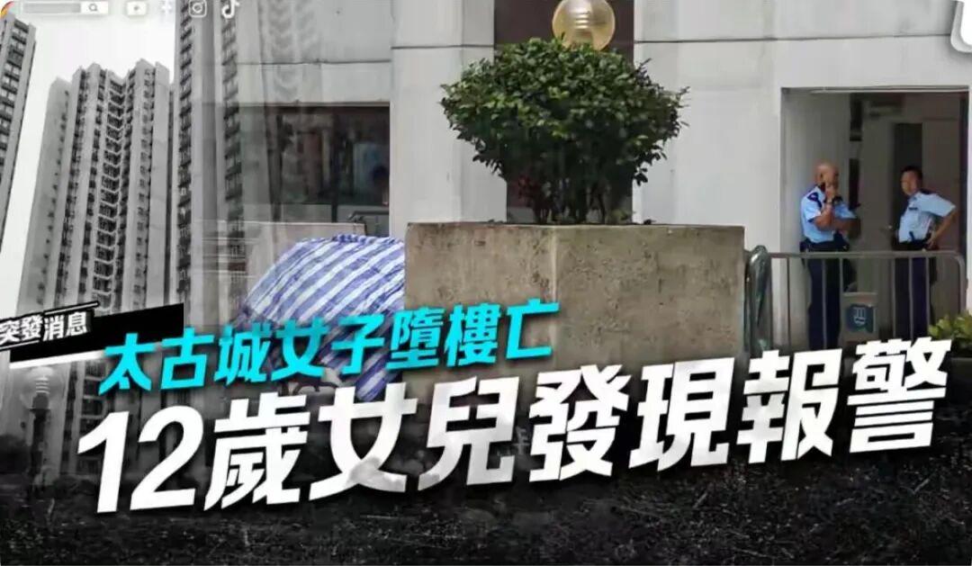 目睹妈妈跳楼,12岁女儿报完案,从同一窗口跃下,就因为辅导作业…