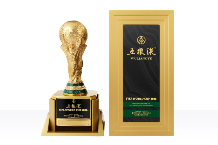 五粮液获国际足联官方授权大力神杯酒全球上市,随世界杯开赛重磅首发