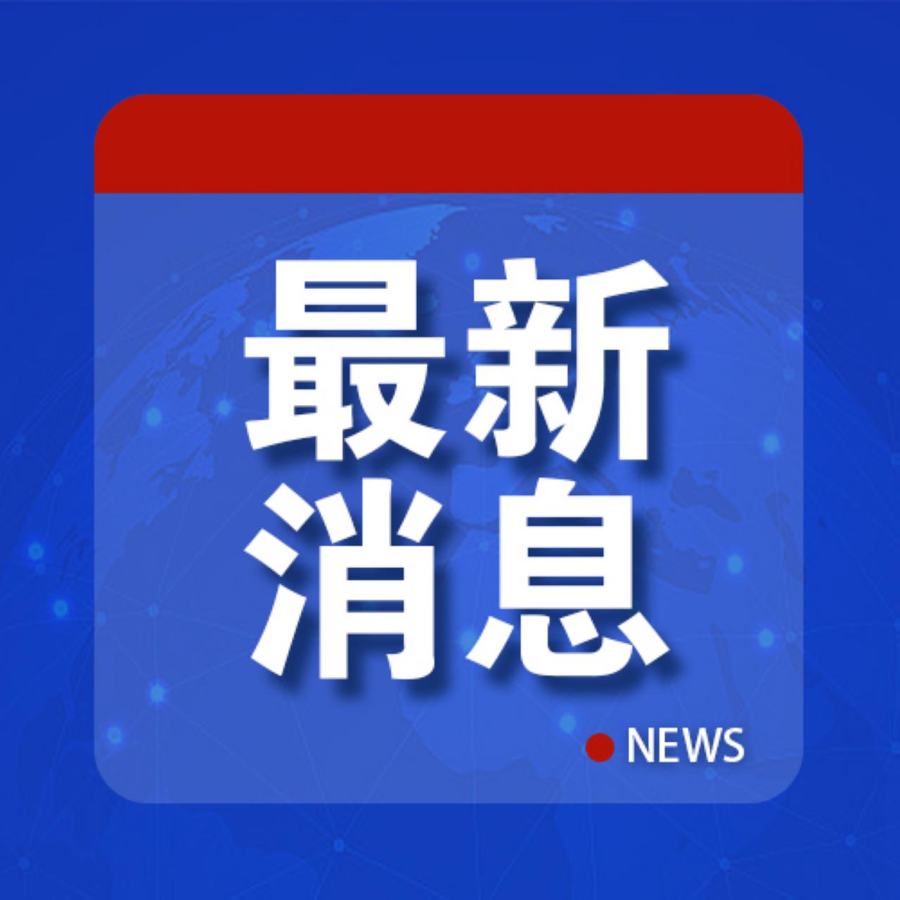 巴基斯坦总统、总理哀悼
