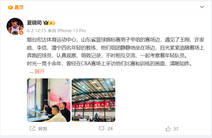 山东男篮大调整！4人离队，前男篮国手离队，邱彪剑指CBA总冠军