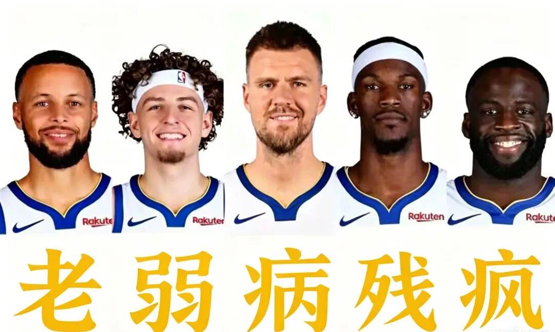 炸裂!詹眉集体加盟勇士?