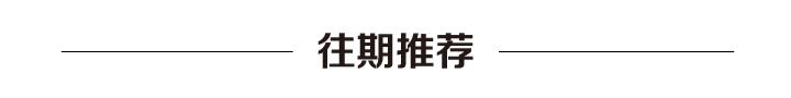 两场焦点对决为何都绕不开齐达内?亚洲区球队能继续不败吗?
