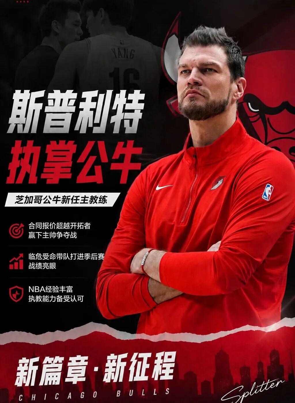 突发!杨瀚森身边人全走了!