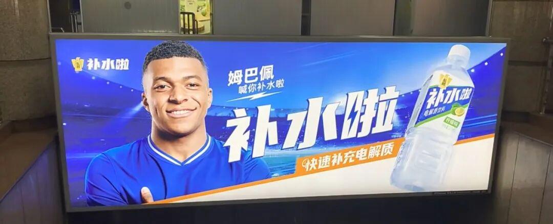 世界杯丨在中国路人缘最好的球星竟然是他?