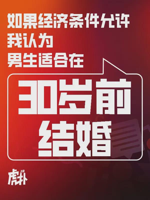 一句“不想玩了就可以”炸出503条回复:40岁中年人为何集体破防?