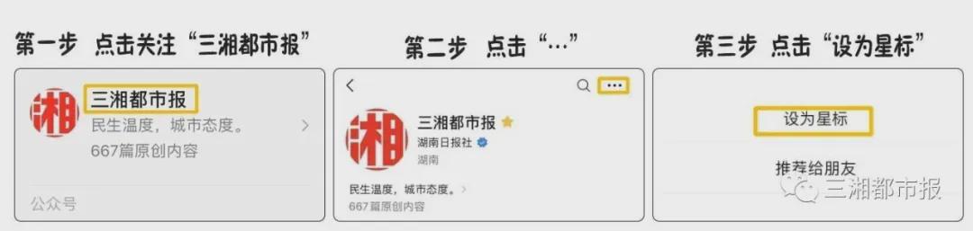 世界杯看台上,一位中国球迷哭了:“为什么没有我们中国队?”快评:没有国足确实令人遗憾,但无处不在的中国元素也是“中国队”