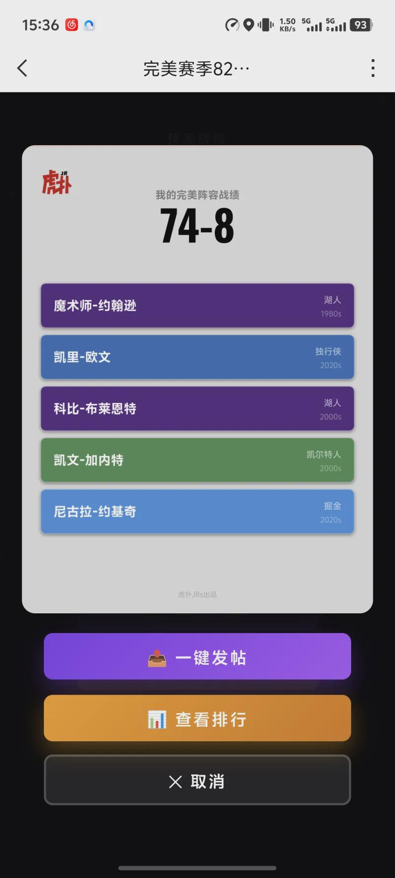 步行街老哥胜率最高一次:两天两夜的i7奇遇