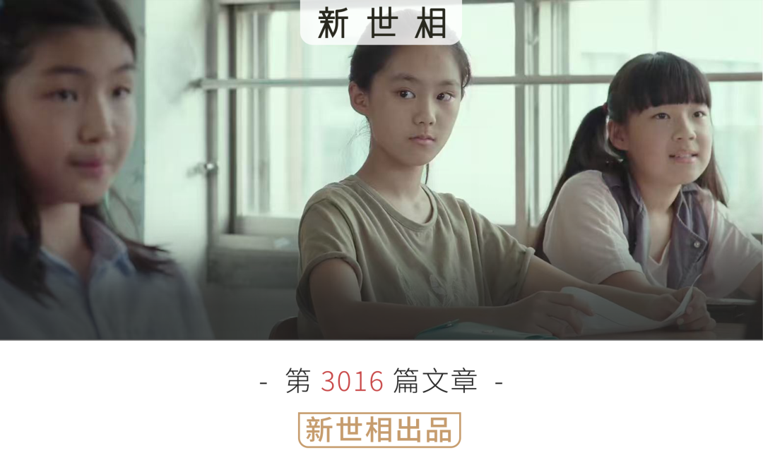 那些考第一名的女孩，后来都去了哪里？