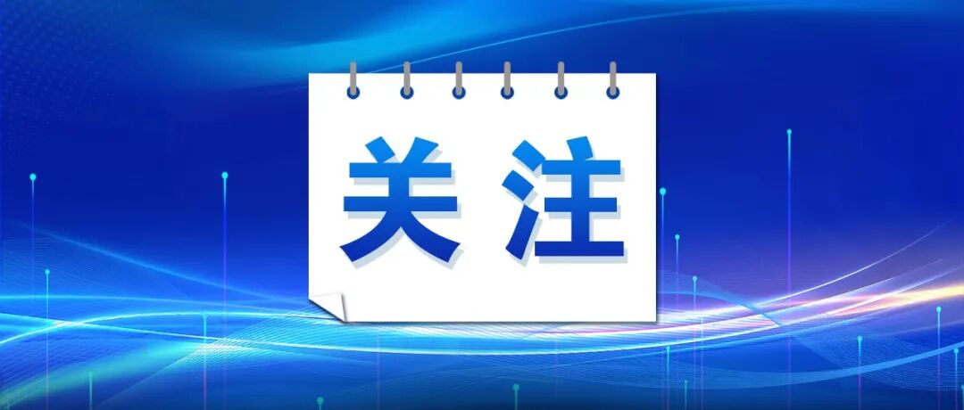【关注】今晚，沈阳对战延边！观赛、出行提示来了！