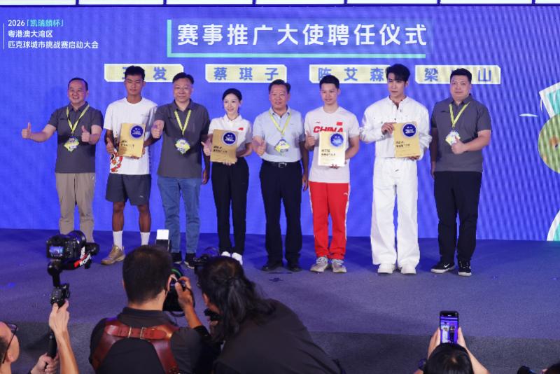 “背篓少年”王发荣幸担任匹克球赛推广大使:已经学了半个月