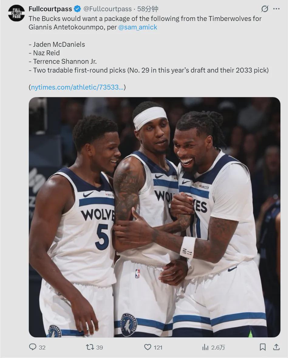 5换1!雄鹿漫天要价!森林狼拒绝交易麦丹