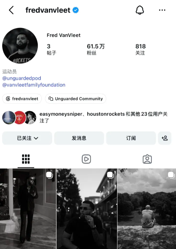 范乔丹清空火箭动态!谢泼德+小贾陷交易流言 休城一号位要真空?