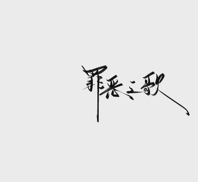 詹姆斯历史地位被喷上热搜,一个帖子炸出50条回怼