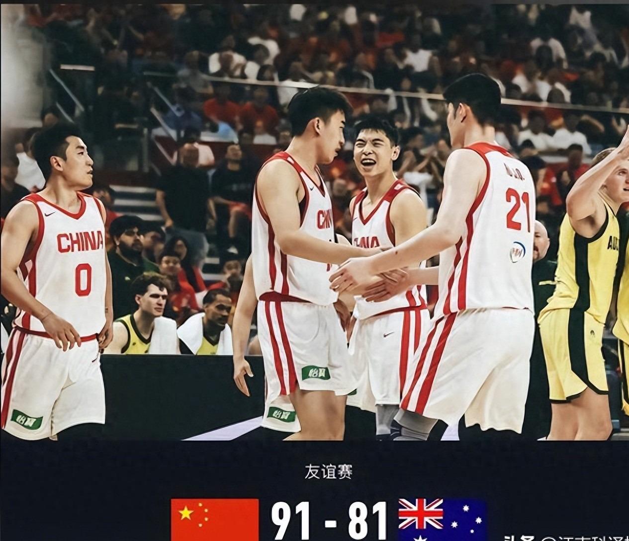 杜锋笑大发了!中国男篮力克澳大利亚,广东宏远帮太亮眼