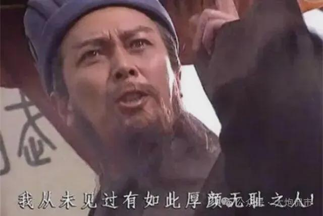 夏海钧,哭穷加钱,真·厚颜无耻