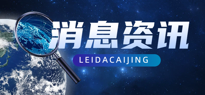 反季滑雪成消费新潮流,现存冰雪运动相关企业超1.5万家