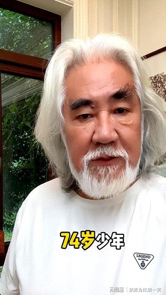 牡丹花下死，做鬼也风流！这一次，75岁的张纪中彻底沦为了笑话