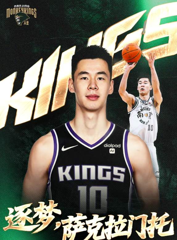 官宣!CBA本土得分王将代表国王出战NBA夏季联赛,本赛季场均21+6