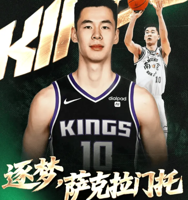 CBA3消息!郭昊文加盟国王,中国男篮抵达沈阳,杜锋观战粤BA!
