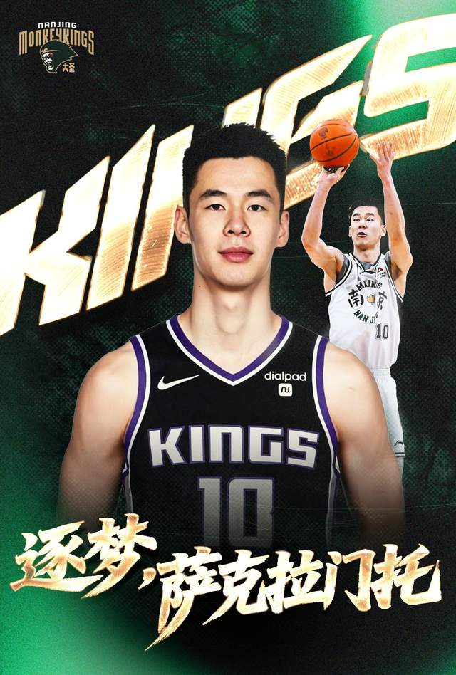 郭昊文正式登陆NBA夏联！本土得分王再冲NBA，他配得上双向合同