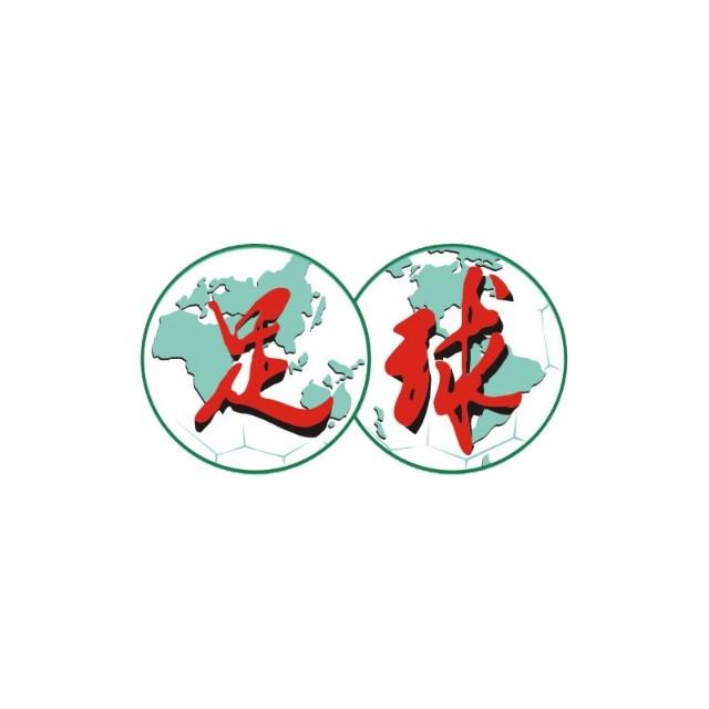 旧将反戈队长绝杀 蓉城13分领跑