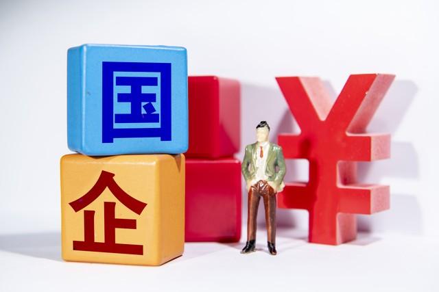 这就是赤裸裸的现实!为什么突然要求核查央国企近二三十年工作?