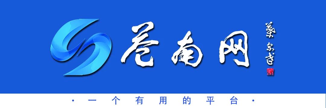明天12:00！苍南VS瑞安开票！